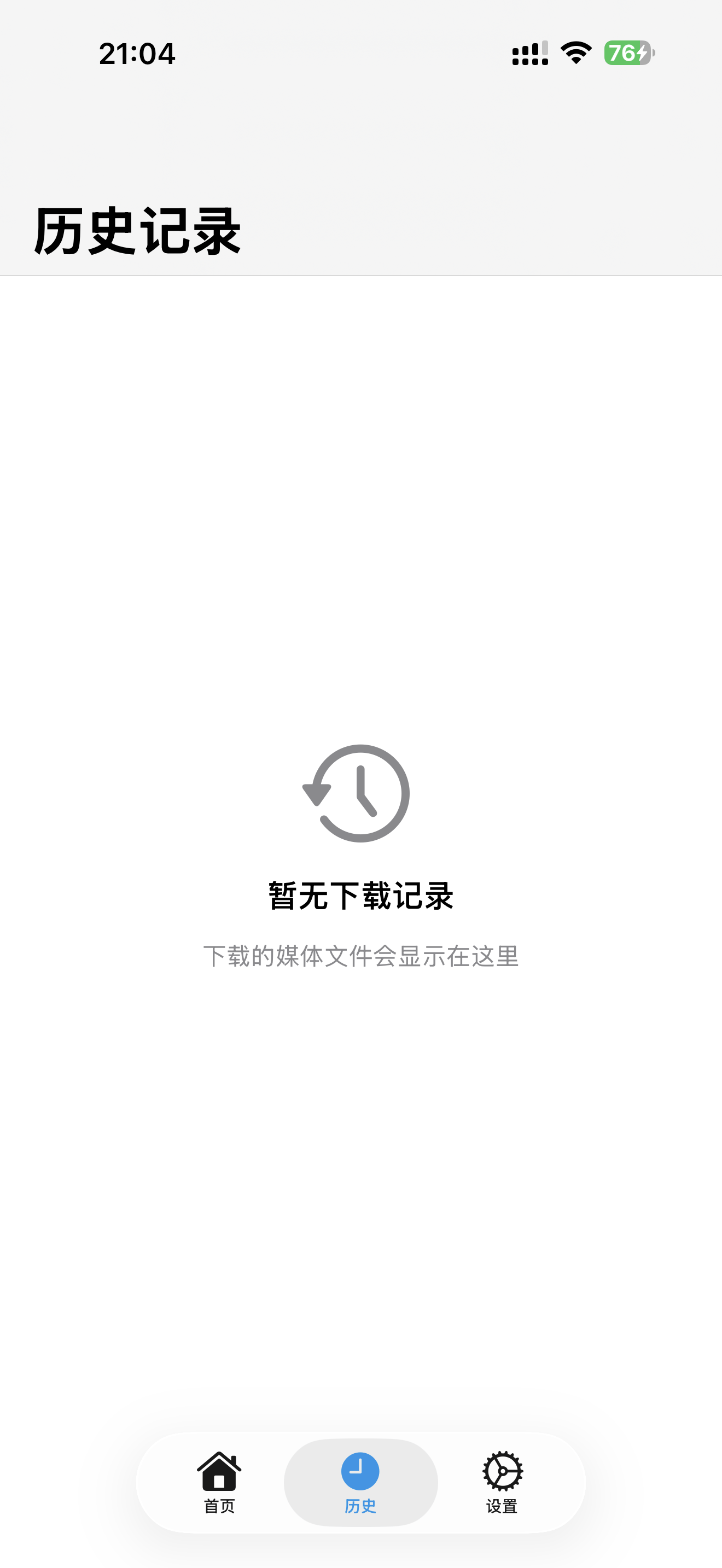 分析结果板和音